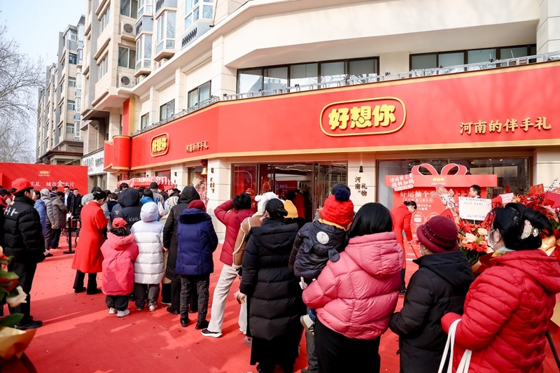 微信图片_2026-02-09_145839_468.jpg