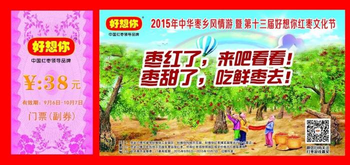 20150919034227474_s