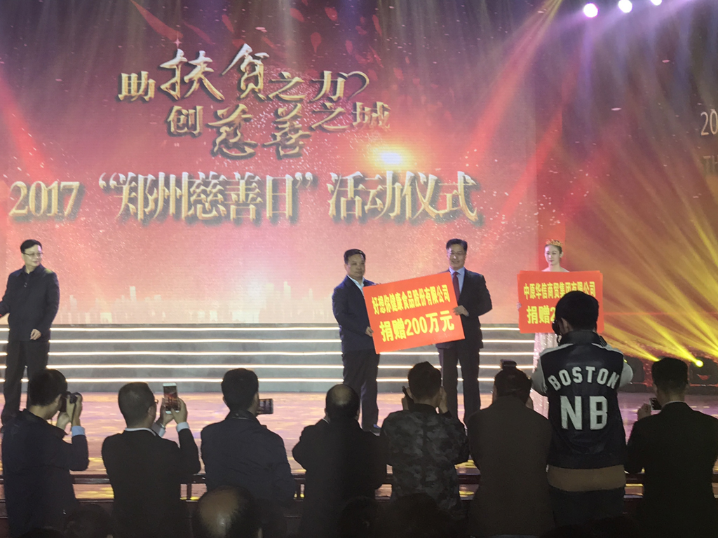 慈悲日图片.jpg