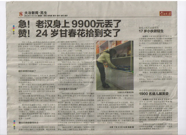 14TI53500C50-264345