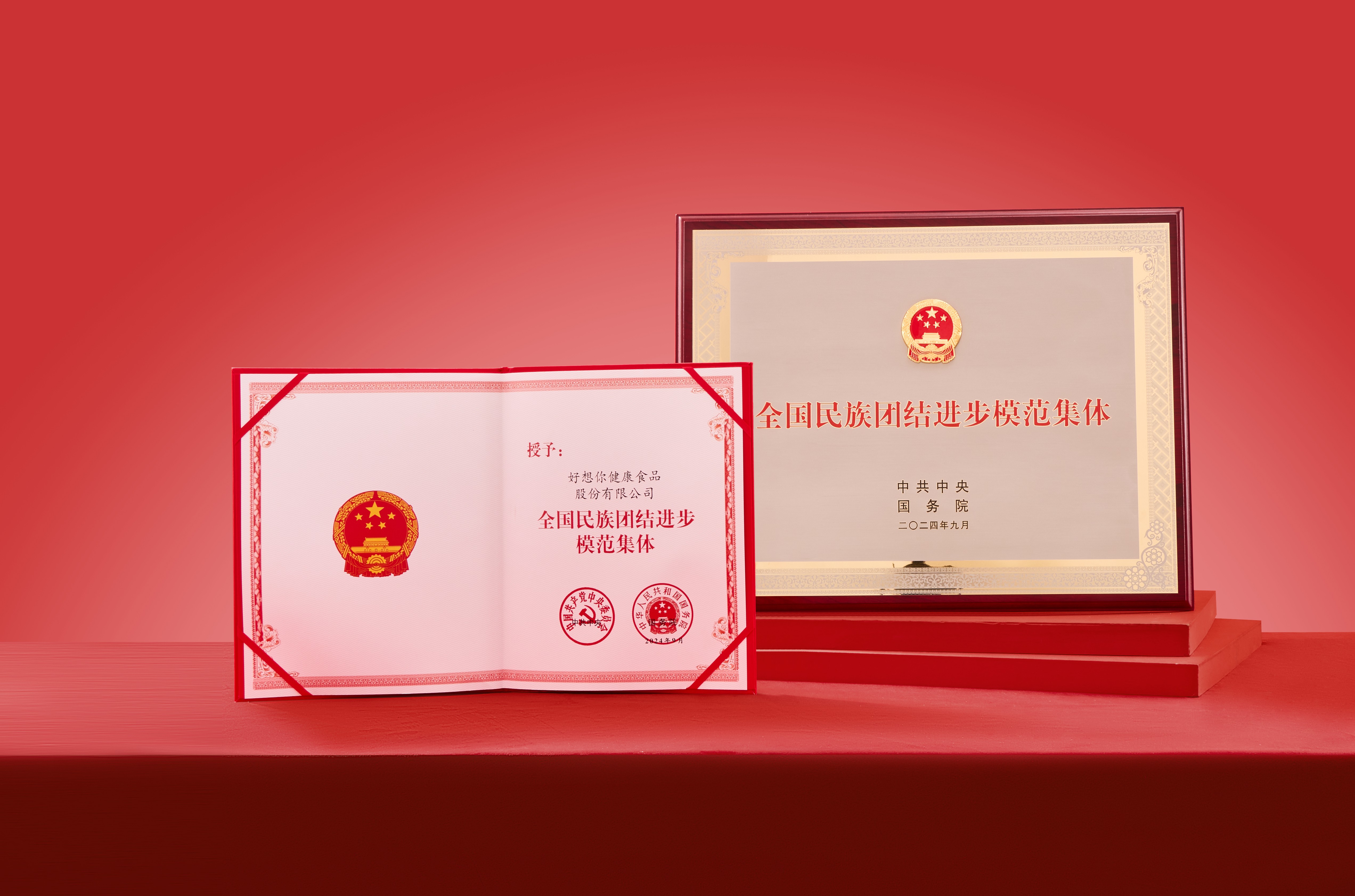 全国民族联结圭表集体赞美（发展）.jpg