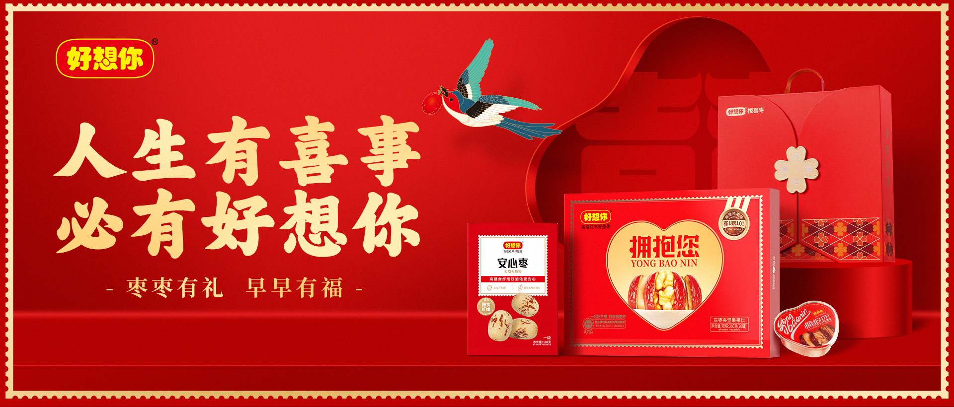 轮播.jpg